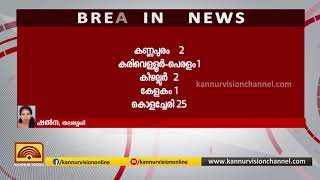 തലശ്ശേരി നഗരസഭയിലും ,ക തിരൂരിലും കോവിഡ് കേസുകൾ വർധിച്ചു