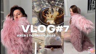 VLOG 7: Київ | Китайський привіт 2 | огляд Zara, H\u0026M Home, UGG | та деякі неприємності