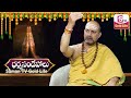 nandibatla రావిచెట్టు మీ ఇంట్లో గోడపై పెరిగితే importance of ravi chettu dharmasandehalu