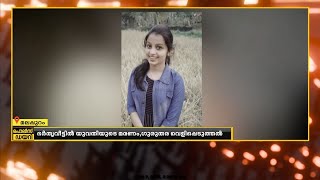 'സൗന്ദര്യം കുറവെന്ന് പറഞ്ഞ് അവൻ ബൈക്കിൽ പോലും കയറ്റിയിരുന്നില്ല'; ഭര്‍ത്താവിനെതിരെ കുടുംബം