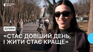 Переведення годинників — думки людей на вулицях Харкова