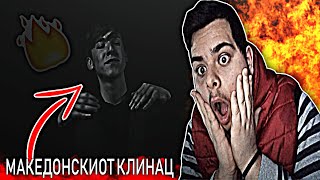 МАКЕДОНСКИОТ КЛИНАЦ ПОВТОРНО НА СЦЕНА !!! | Pajak - Mama (Official Music Video) - OCENUVANJE #36