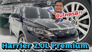 รถแซ่บเว่อ TOYOTA Harrier 2.0L Premium สภาพสวยมาก ขับรถโคตรดี EP.36 [ขายแล้ว]