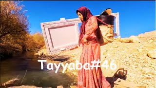 Tayyaba's Story #46 Resilient Mother Daily Progress on the Mountain