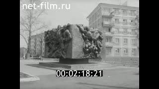 1976г. Калуга. благоустройство города