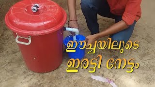 How to make a Biopod | Karshakasree Episode 11 | Manorama Online