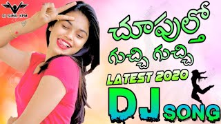 Chupultho Gucchi Gucchi Champake DJ Song || Hard Bass Dance Mix  || Latest 2020 DJ || DJ SUNIL KPM