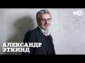 Цена революции Россия как сырьевая империя прошлое и настоящее 08.12.19