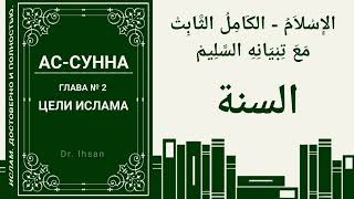 Лекция №218 Что это за люди, которым в Судный день предложат оживить то, что они изображали