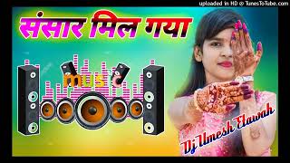 Sansar Mil Gaya||Dj Umesh Etawah Haryanvi Songs Uttar Kumar |Haryanavi Dj Remix Song|Dj Umesh Etawah