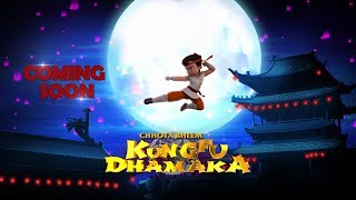 First look of Chhota Bheem Kung Fu Dhamaka Theatrical Movie | COMING SOON First look of Chhota Bheem Kung Fu Dhamaka Theatrical Movie | COMING SOON