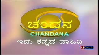 DD CHANDANA NEWS 01.02.2025. 1.00 PM