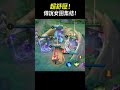 超療癒！傳說女團集結！ shorts 傳說對決 aov