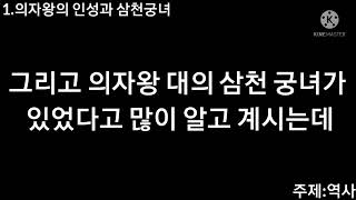 알쓸흥(알아도 쓸모없지만 흥미로운 이야기) 1탄