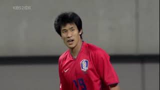 한국 v 가나 - 2006 친선경기 (South Korea v Ghana - 2006 Friendly Match)