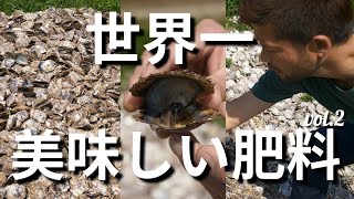 [Island Life in Japan]Handmade shell fertilizer from organic resources on the island