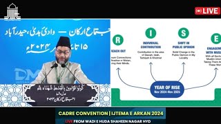 Presidential Speech | Syed Sadatullah Husaini | JIH Ijtema e Arkan | Wadi e Huda Hyderabad