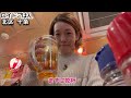 激安90円！【下町せんべろ】コスパ最強居酒屋で安く美味しく飲む女【ひとり飲み】sake izakaya