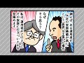 【バフェット・クラブの金言 24（全32話）】「客観」と「主観」の両面を持って仮説を作る