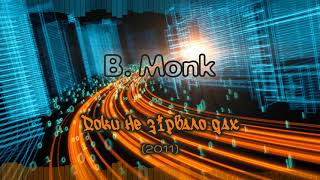 B. Monk - Доки не зірвало дах (2011)