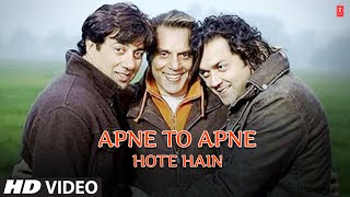 Apne To Apne Hote Hain Full Song | Bobby Deol, Sunny Deol, Dharmendra