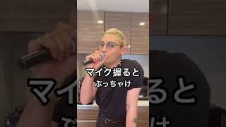 【TikTok】『Habit』ハーフ替え歌😂【Habit/SEKAI NO OWARI】