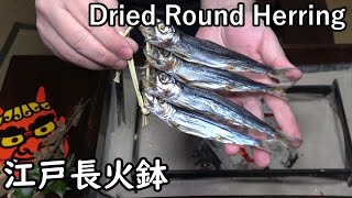 Dried Round Herring[Japanese food at 