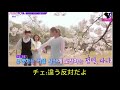 【twice 日本語字幕】ジョンヨンに二股されて怒るサナが可愛い