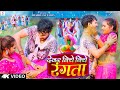 video देवर बिचे बिचे रंगता shashi lal yadav devar biche biche rangata bhojpuri holi song