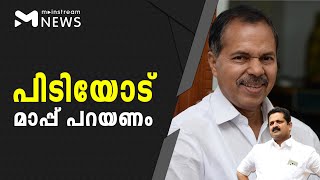 മതപുരോഹിതര്‍ക്ക് പറ്റിയ തെറ്റ് ഏറ്റ് പറയണം | Anto Joseph | MAINSTREAM NEWS| NEWS UPDATE