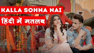 KALLA SOHNA NAI Lyrics in Hindi