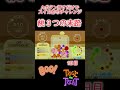 【aボタン連打スイカゲーム】aボタン押すだけでスイカ作るチャレンジ（1日目） スイカゲーム ゲーム実況 shorts ハロウィン