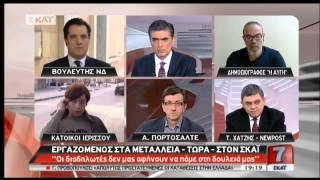 newsIT.gr Εργαζόμενος στα μεταλλεία