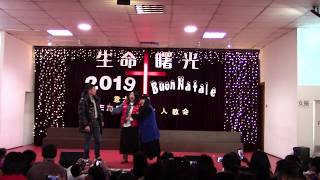 2019年帕多瓦圣诞晚会(12-13) - 小品《浪子回家》 小组唱《回家》