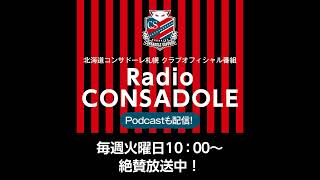 岡村大八選手①『喜ぶんですよ、おすすめカフェ3選』20241119