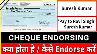What is Endorsing of Cheque. How to endorse cheque and benefits
