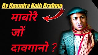 Life Changing Message by U N Brahma Gift for you 🎁 Very Special Video.