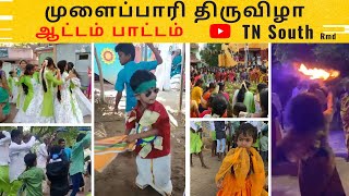 முளைப்பாரி திருவிழா | Mulaipaari Thiruvizha | R Kavanoor, Ramnad | @talesofeila1222