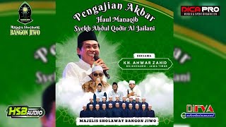 🔴 LIVE KH. ANWAR ZAHID |  HAUL MANAQIB SYECH ABDUL QODIR AL JAILANI KESILIR SILIRAGUNG BANYUWANGI