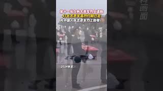 韩方将于11月28日向中方移交43位在韩中国人民志愿军烈士遗骸及相关遗物祖国从未忘记,接英雄回家!#第十一批志愿军烈士遗骸回国 #shorts #news