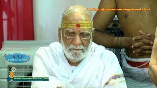 164 - Felicitation of Nanganallur Sri Ramani Anna by Alangudi Namasankeerthana Trust