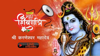 कर्णेश्वर महादेव मंदिर मंडवाड़ा LIVE STREAM