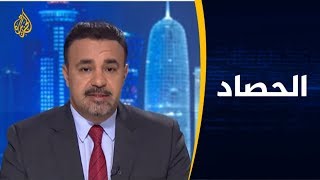 🇵🇸 الحصاد - غزة .. هدنة مهددة بالانهيار