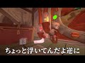 圧かけてくんの怖すぎだろ！ずっとこちらを待ち続けるクマの表情に吹き出すキヨ｜among the sleep【キヨ切り抜き】