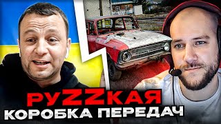 🔴СМЕХ! Русская коробка передач! чат рулетка