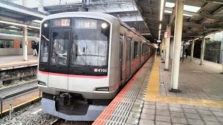 東急5050系4000番台4103F12K普通川越市行朝霞台発車