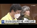 5mbc 뉴스 전주 유치원·초등학교 확진자 속출 누적 확진 5 049명 전주mbc 211027 방송