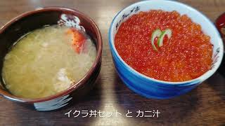 北海道旅行「札幌市中央卸売市場北のグルメ亭」で食事＃北海道旅行＃札幌市中央卸売市場＃北のグルメ亭