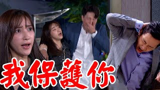 一家團圓│EP84預告 承恩欺負少強慘遭雅淳鳳梨砸頭 世傑對霏霏手術失敗感到懷疑 Family Reunion│ Vidol.tv