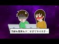 【総集編】俺の金で間男と海外挙式ごっこする汚嫁 帰国できない復讐をした結果